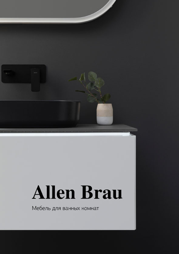 Каталог мебель Allen Brau 2022